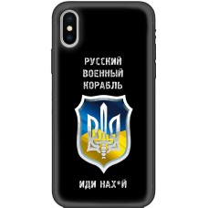 Чохол для iPhone X / Xs MixCase патріотичний "РВК - йди на"