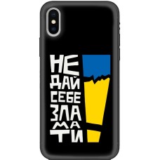 Чохол для iPhone X / Xs MixCase патріотичні незламні
