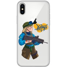 Чохол для iPhone X / Xs MixCase патріотичні Харків