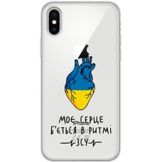 Чохол для iPhone X / Xs MixCase патріотичні військові в ритмі ЗСУ