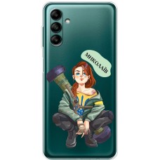 Чохол для Samsung Galaxy A04S (A047) MixCase патріотичні Миколаїв