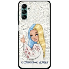 Чохол для Samsung Galaxy A04S (A047) MixCase патріотичні є солов'їна є Україна