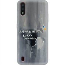 Чохол для Samsung Galaxy A01 (A015) MixCase написи давай цінувати кожну хвилину