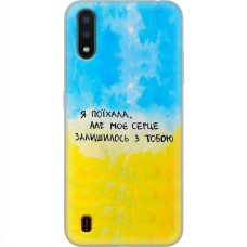 Чохол для Samsung Galaxy A01 (A015) MixCase написи моє серце залишилось з тобою