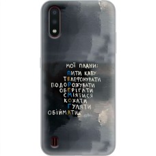 Чохол для Samsung Galaxy A01 (A015) MixCase написи мої плани