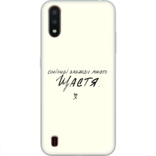 Чохол для Samsung Galaxy A01 (A015) MixCase написи сміливі моють щастя