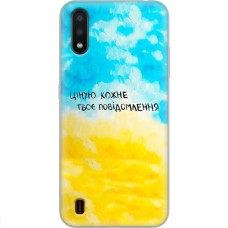 Чохол для Samsung Galaxy A01 (A015) MixCase написи ціную твоє повідомлення