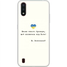 Чохол для Samsung Galaxy A01 (A015) MixCase написи немає такого бункера