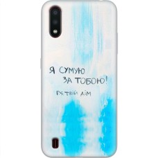 Чохол для Samsung Galaxy A01 (A015) MixCase написи Я сумую за Тобою