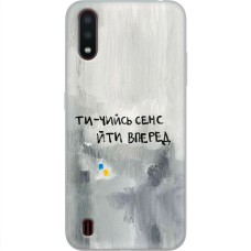 Чохол для Samsung Galaxy A01 (A015) MixCase написи ти чийсь сенс йти вперед