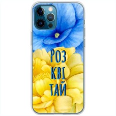 Чохол для iPhone 14 Pro Max MixCase патріотичні розквітай синьо-жовті квіти