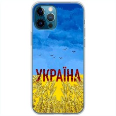 Чохол для iPhone 14 Pro Max MixCase патріотичні родюча земля України