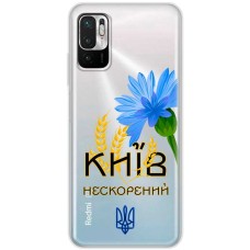 Чохол для Xiaomi Redmi Note 10 5G / Poco M3 Pro MixCase патріотичні Київ нескорений