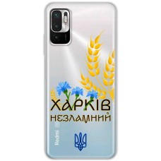 Чохол для Xiaomi Redmi Note 10 5G / Poco M3 Pro MixCase патріотичні Харків незламний