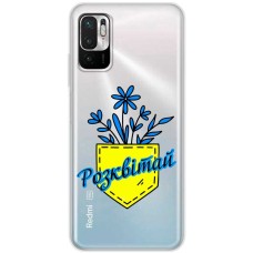 Чохол для Xiaomi Redmi Note 10 5G / Poco M3 Pro MixCase патріотичні розквітай