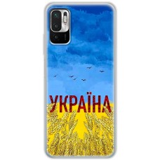 Чохол для Xiaomi Redmi Note 10 5G / Poco M3 Pro MixCase патріотичні родюча земля Укра