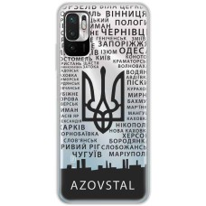 Чохол для Xiaomi Redmi Note 10 5G / Poco M3 Pro MixCase патріотичні AzovStal