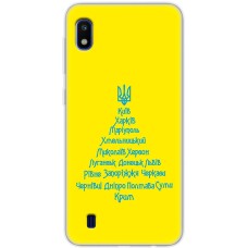 Чохол для Samsung Galaxy A10 (A105) MixCase Новий рік ялина з міст