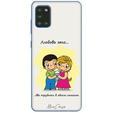 Чохол для Samsung Galaxy A31 (A315) Mixcase для закоханих 25