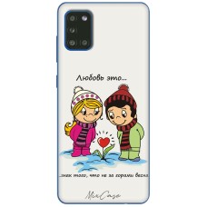 Чохол для Samsung Galaxy A31 (A315) Mixcase для закоханих 27