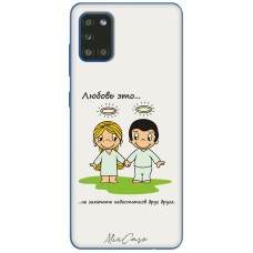 Чохол для Samsung Galaxy A31 (A315) Mixcase для закоханих 28
