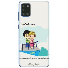 Чохол для Samsung Galaxy A31 (A315) Mixcase для закоханих 30