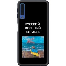 Чохол для Samsung Galaxy A7 2018 (A750) MixCase патріотичні дитина показує