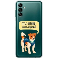 Чохол для Samsung Galaxy A04S (A047) MixCase патріотичні геть з України