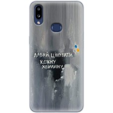 Чохол для Samsung Galaxy A10s (A107) MixCase написи давай цінувати кожну хвилину