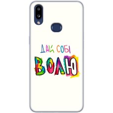 Чохол для Samsung Galaxy A10s (A107) MixCase написи дай собі ВОЛЮ