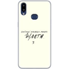 Чохол для Samsung Galaxy A10s (A107) MixCase написи сміливі моють щастя