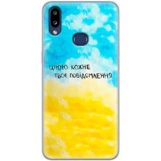 Чохол для Samsung Galaxy A10s (A107) MixCase написи ціную твоє повідомлення