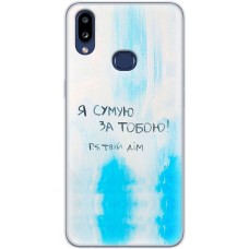 Чохол для Samsung Galaxy A10s (A107) MixCase написи Я сумую за Тобою