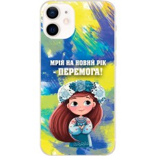 Чохол для iPhone 12 MixCase Новий рік бажання на Новий рік