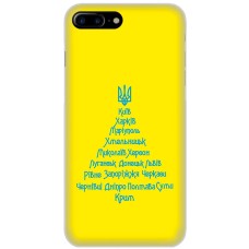 Чохол для iPhone 7 Plus / 8 Plus MixCase Новий рік ялина з міст