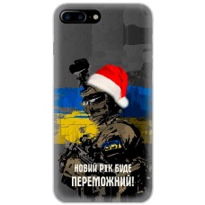 Чохол для iPhone 7 Plus / 8 Plus MixCase Новий рік новорічні ЗСУ