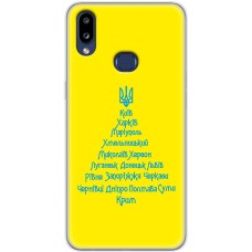 Чохол для Samsung Galaxy A10s (A107) MixCase Новий рік ялина з міст