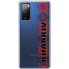 Чохол для Samsung Galaxy S20 FE (G780)  MixCase патріотичні KHARKIV