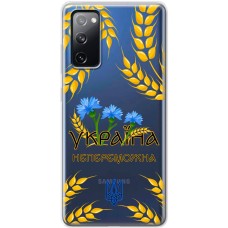 Чохол для Samsung Galaxy S20 FE (G780)  MixCase патріотичні Україна непереможна