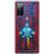 Чохол для Samsung Galaxy S20 FE (G780)  MixCase патріотичні Винищувач України