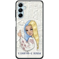 Чохол для Samsung Galaxy M14 (M146) MixCase патріотичні є солов'їна є Україна