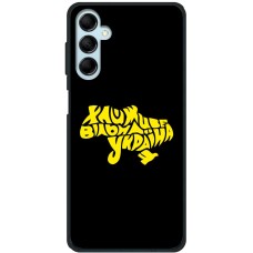 Чохол для Samsung Galaxy M14 (M146) MixCase патріотичні живе вільна Україна