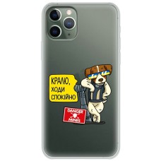 Чохол для iPhone 14 Pro MixCase Патрон спокусник