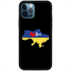 Чохол для iPhone 13 Pro Max MixCase патріотичні мій дім