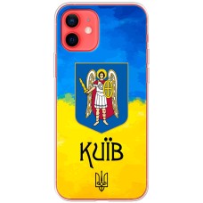 Чохол для iPhone 12 mini MixCase патріотичні Київ