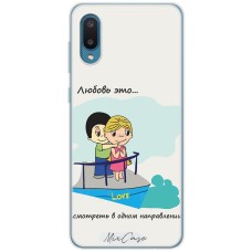 Чохол для Samsung Galaxy A02 (A022) для закоханих 30