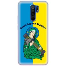 Чохол для Xiaomi Redmi 9 MixCase патріотичні бережи України