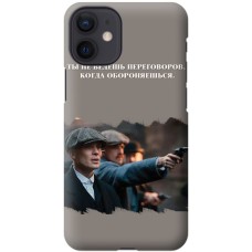 Чохол для iPhone 12 mini гострі козирки 8