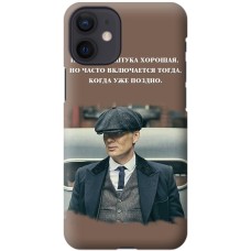 Чохол для iPhone 12 mini гострі козирки 10
