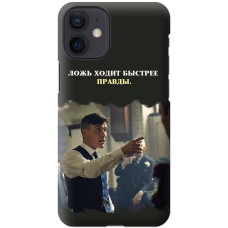Чохол для iPhone 12 mini гострі козирки 13